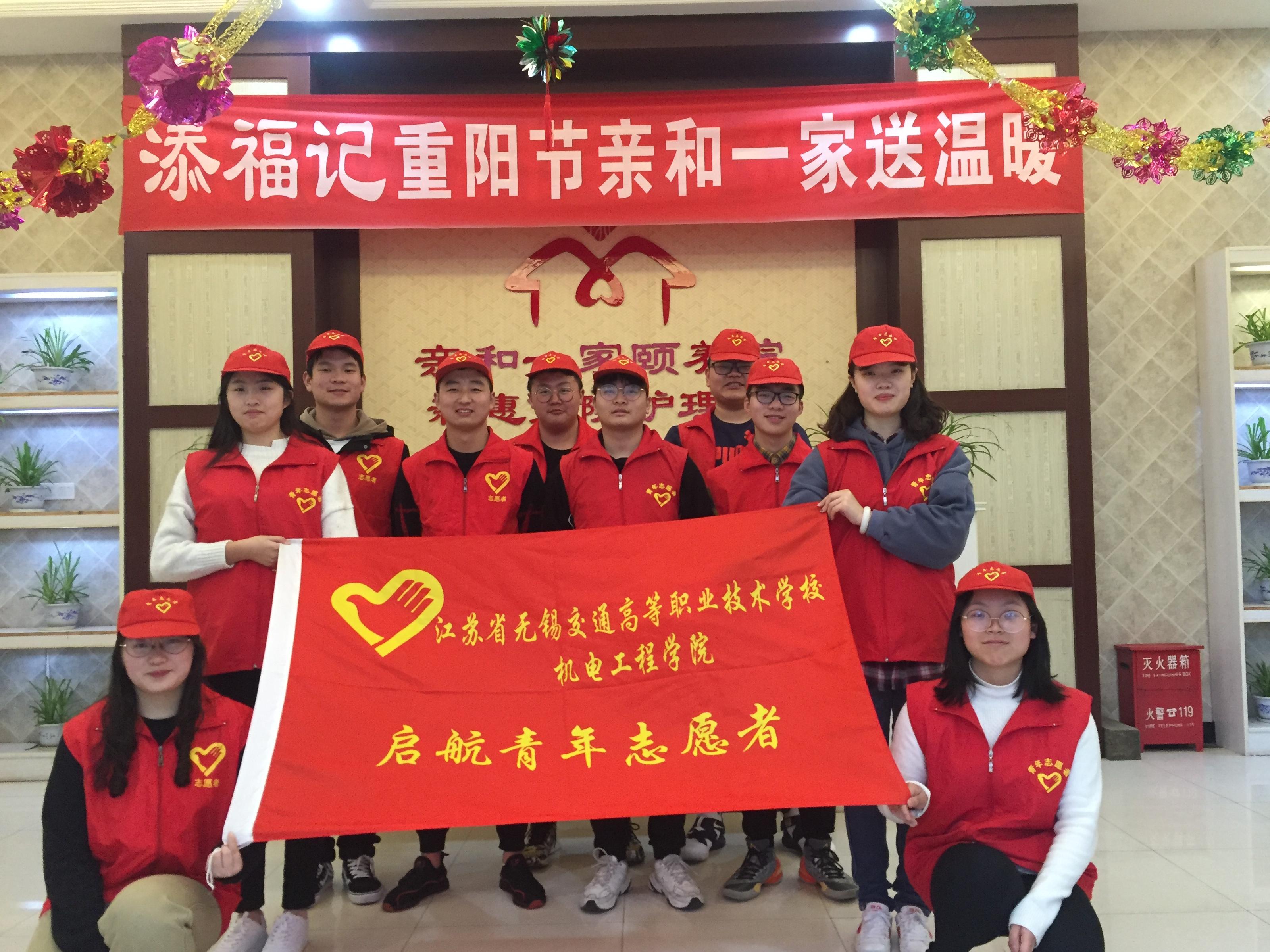 积极开展志愿者活动，传扬新时代雷锋精神