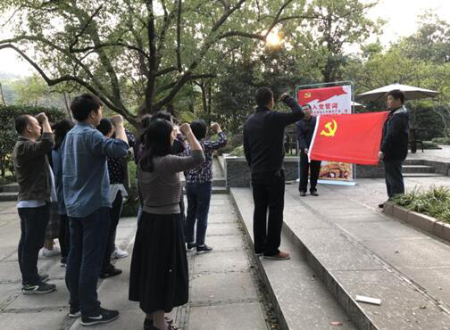 不忘初心、牢记使命，四重四亮我争先 ——机电工程学院党总支开展主题党日活动
