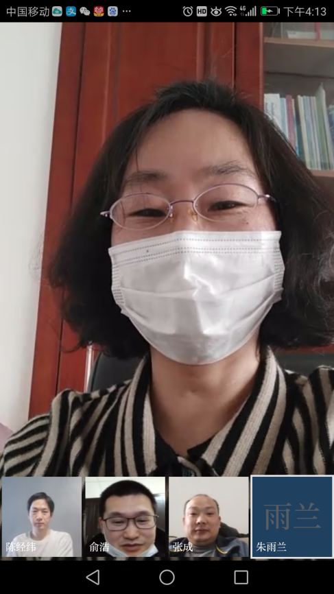 电工电子教研室党支部开展“不忘初心、牢记使命 在抗击疫情中敢担当有作为”主题教育组织生活