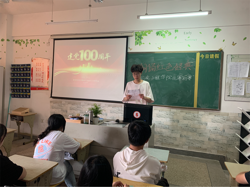 机电工程学院组织“诵读红色经典，学传百年历程”诵读大赛院内初赛