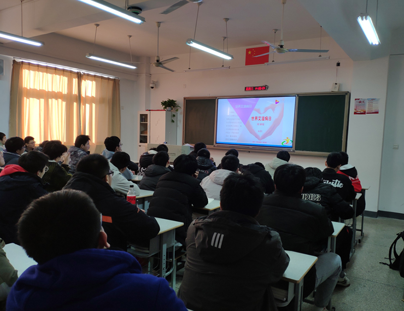 生命至上 终结艾滋 健康平等