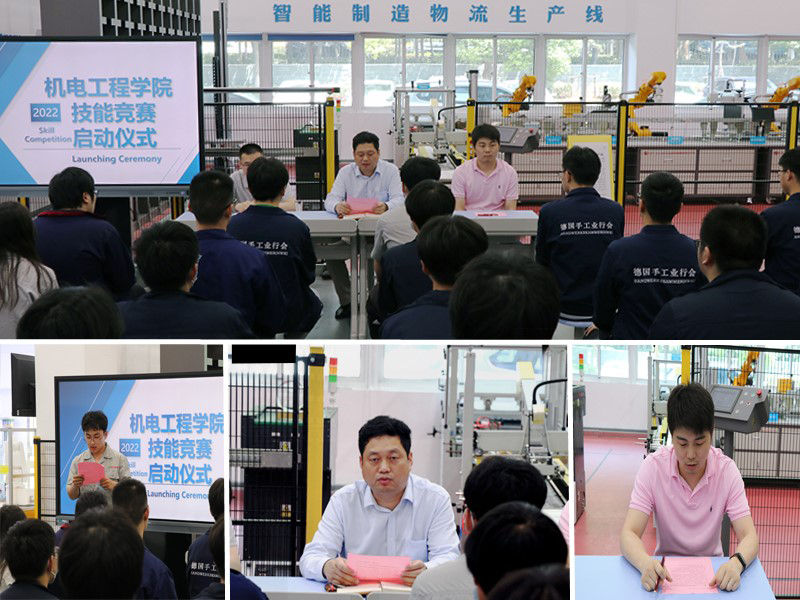厉兵秣马练技能，蓄势待发新征程