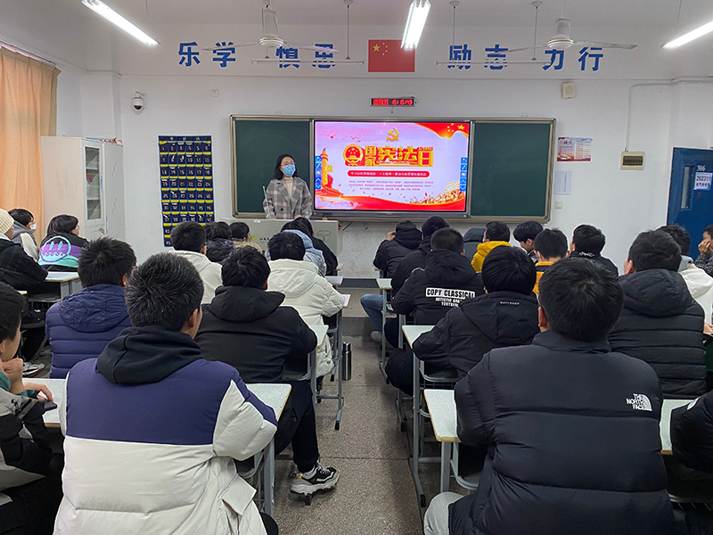 学习宣传贯彻党的二十大精神，推动全面贯彻实施宪法 