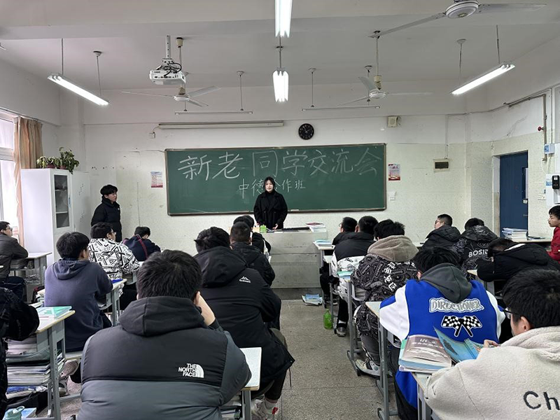 凝“新”聚力，与你同行