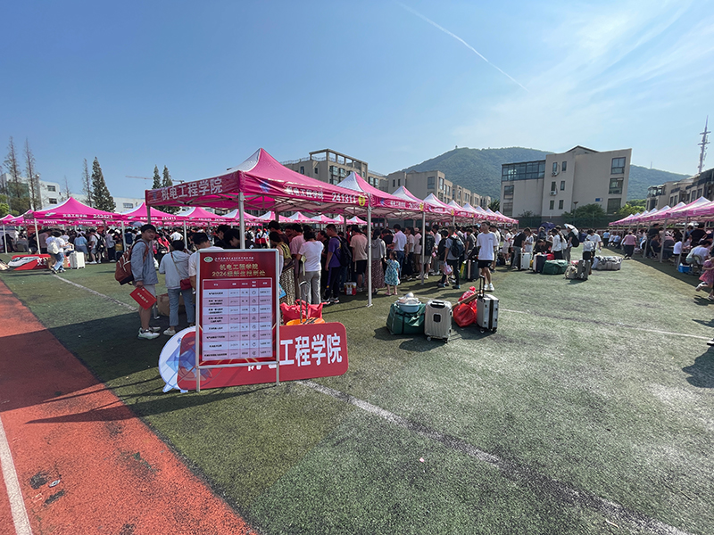 满“新”欢喜，逐梦启航——机电工程学院2024级 新生报到