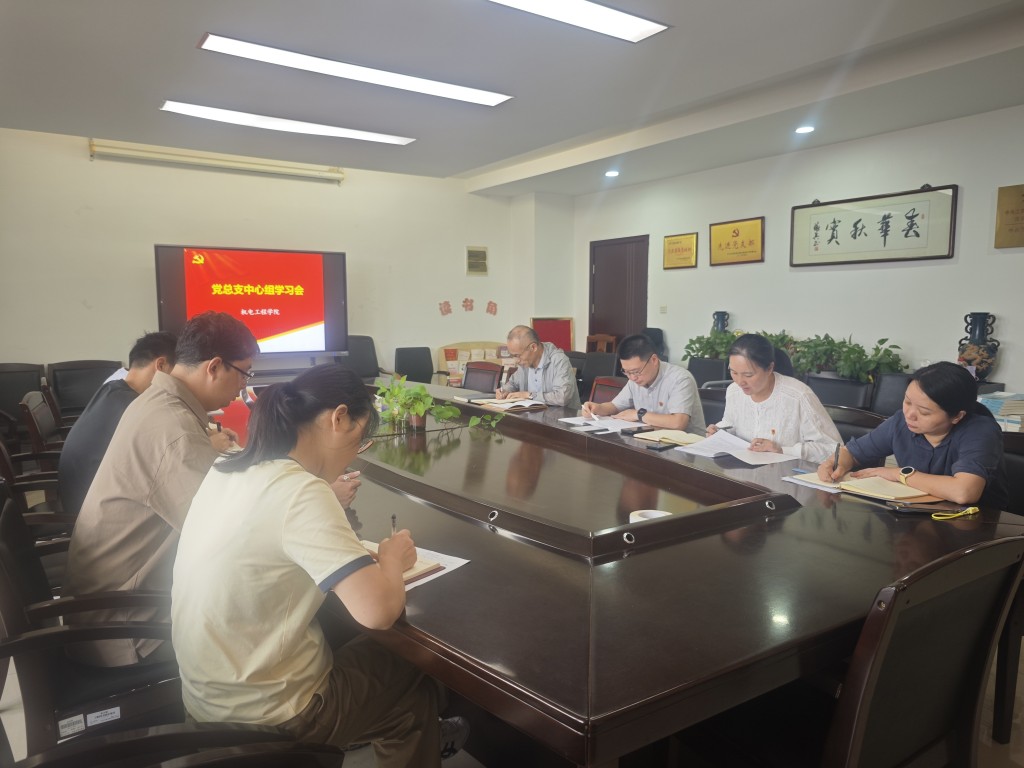 汲取抗战精神力量，砥砺奋进新征程