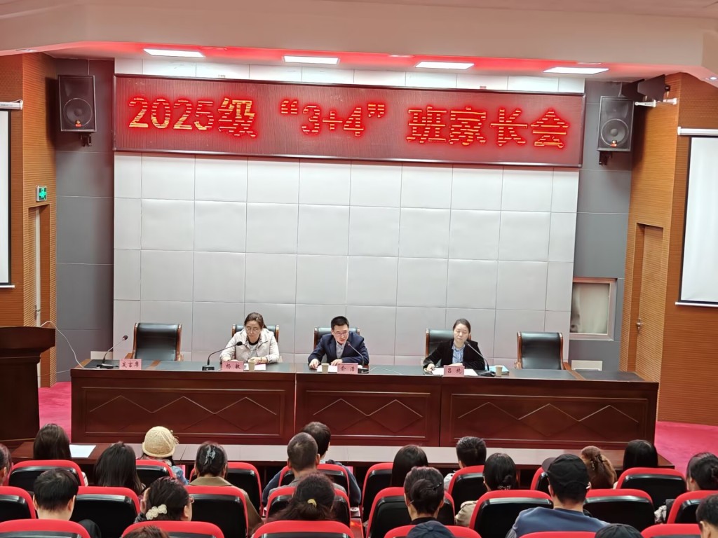多方携手筑梦，助力学子跨越成长