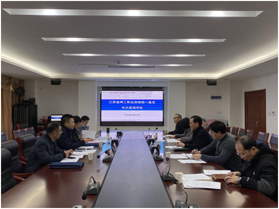 我校顺利通过江苏省焊工职业资格统一鉴定（三、四、五级）考点评审
