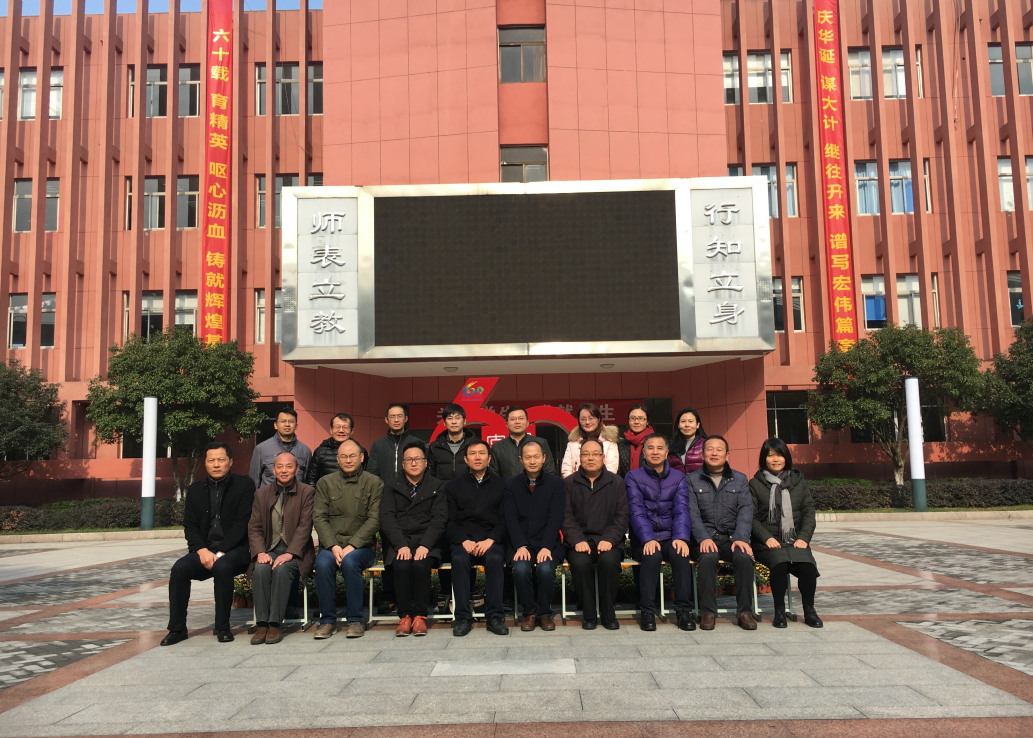 我校召开省、市级课题结题评审会