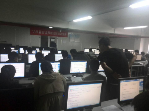 崇科学，反邪教，珍生命，爱自我——汽车工程系千余学子参加反邪教知识竞赛活动