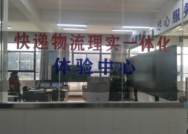 学习中交流、交流中成长——物流教研室老师参加物流教学软件培训