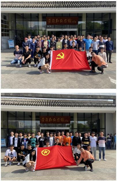 学院党总支组织党员、学生干部参观“荣毅仁纪念馆