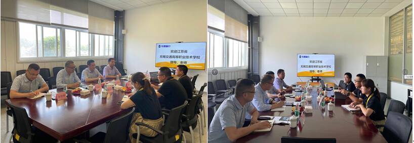 校党委委员、副校长倪依纯带队赴华晨新日新能源汽车有限公司洽谈校企合作