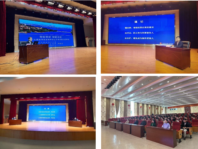 法制同行 护航成长 ——汽车工程学院、交通工程学院关工委、团总支组织法治宣传教育讲座