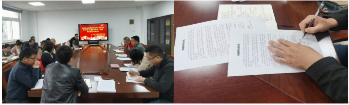 学院党总支理论学习中心组第3次学习（扩大） 暨意识形态工作、师德师风建设专题会议