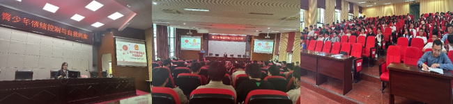 青少年情绪控制和行为约束——汽车工程学院、交通工程学院关工委、团总支组织法治宣传教育讲座