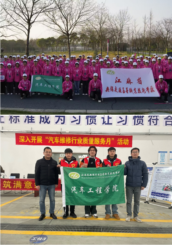 雷锋精神薪火传，青春志愿筑新篇——汽车工程学院开展系列学雷锋志愿服务活动