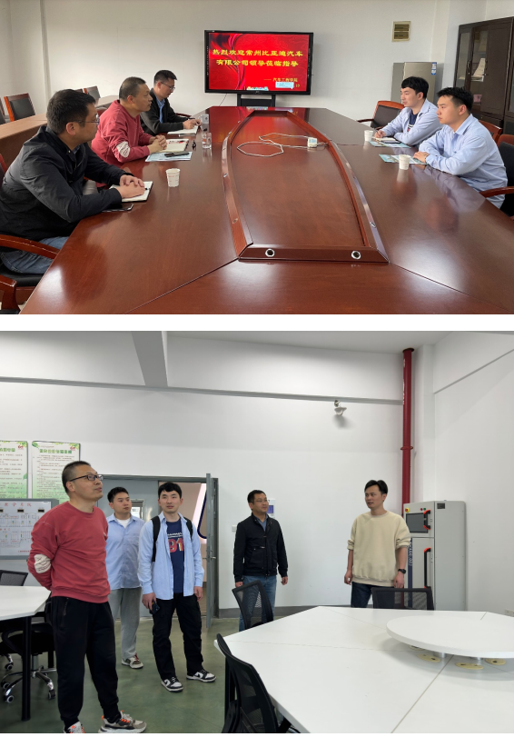 常州比亚迪汽车有限公司来院洽谈校企合作， 共谋产教融合新篇章
