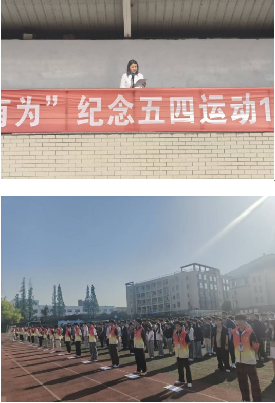 知行合一强学风，砥志研思促成长 --汽车工程学院举行升旗仪式