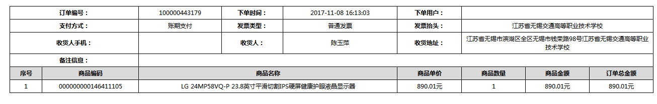 1512121025970084863.png