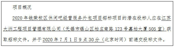 QQ图片20200605172302.png