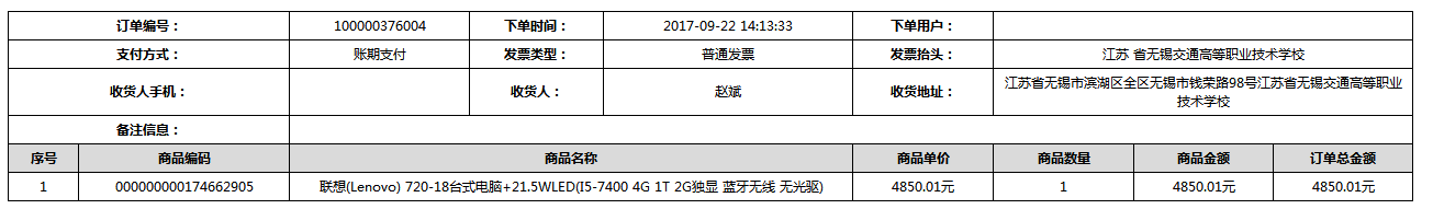 1512121072443060809.png