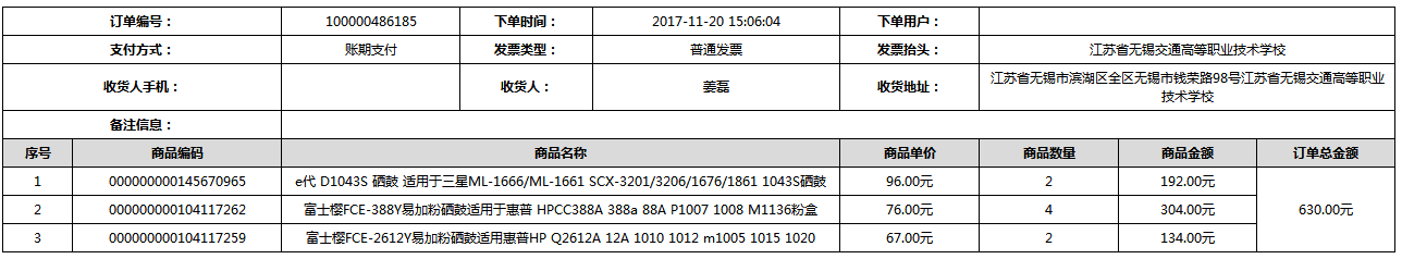 1512121040759012510.png